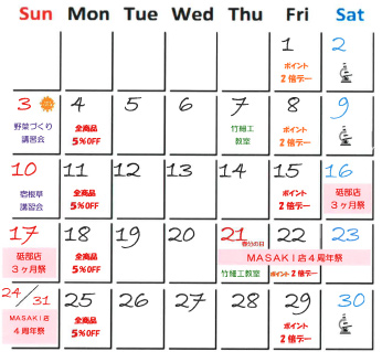 2019年3月
