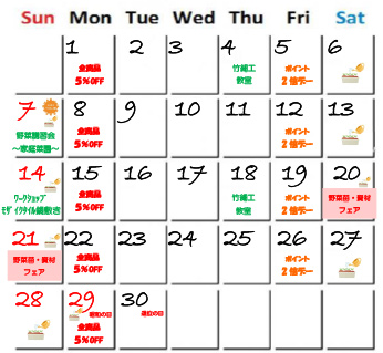 2019年4月