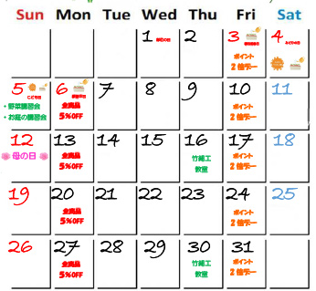2019年5月