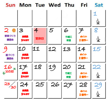 2019年6月