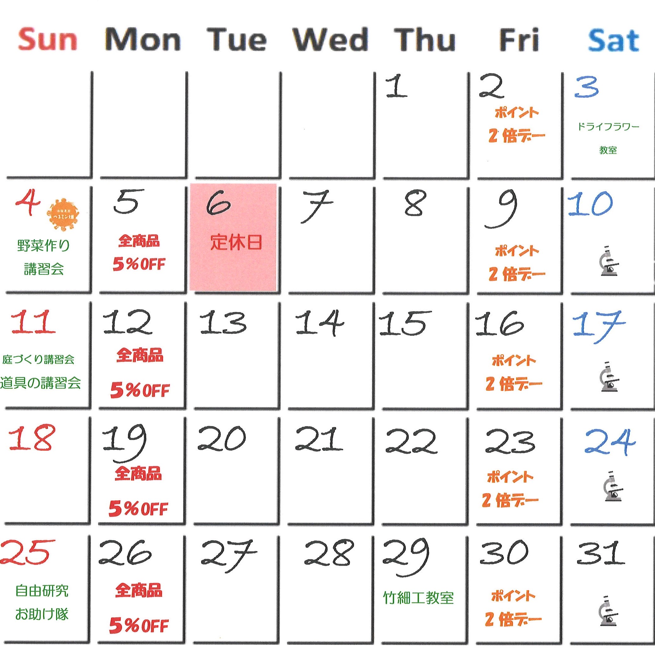2019年8月