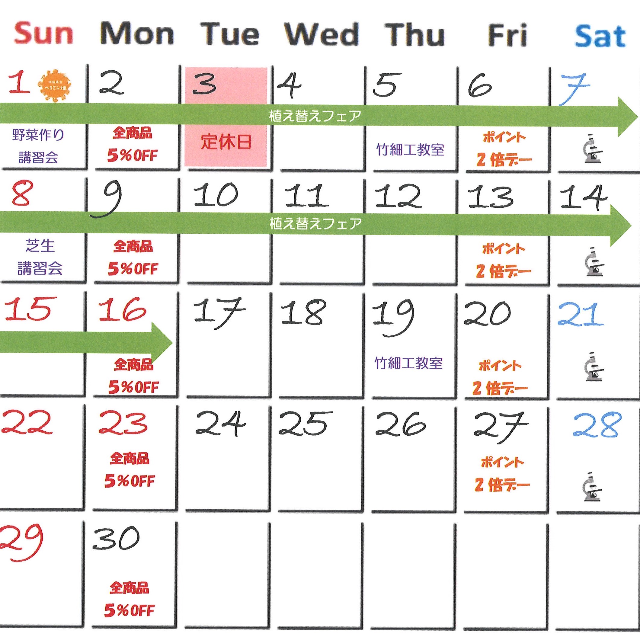 2019年9月