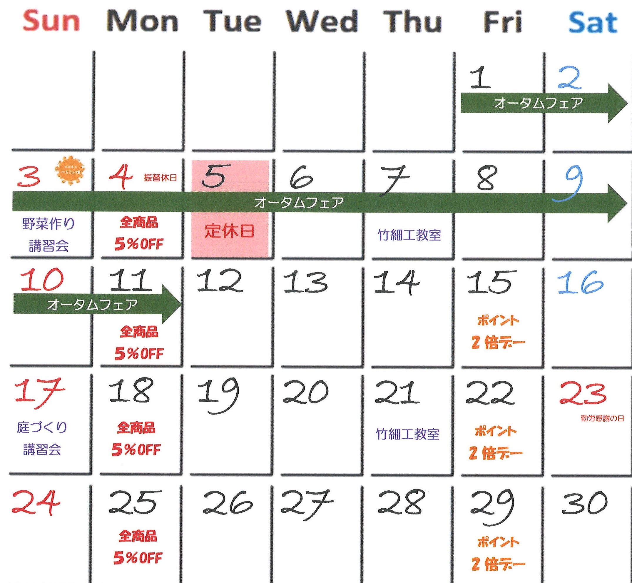 2019年11月