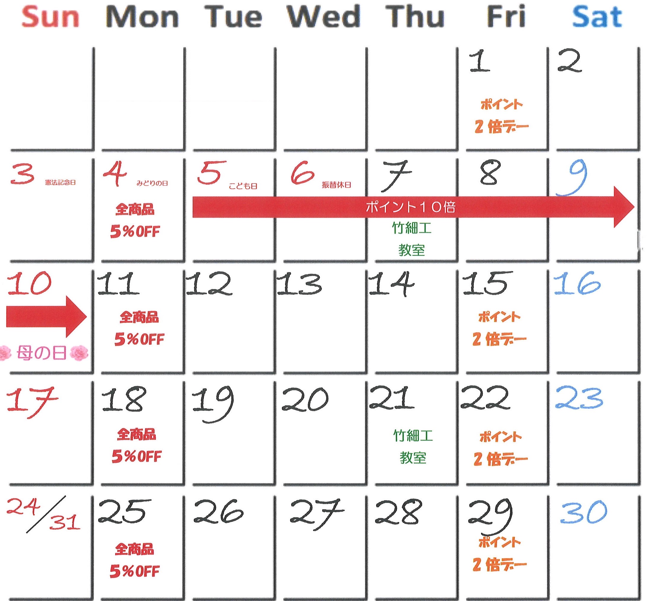 2020年5月