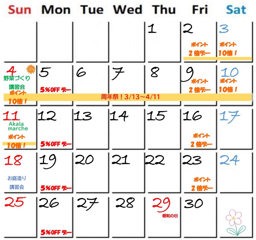 2021年4月