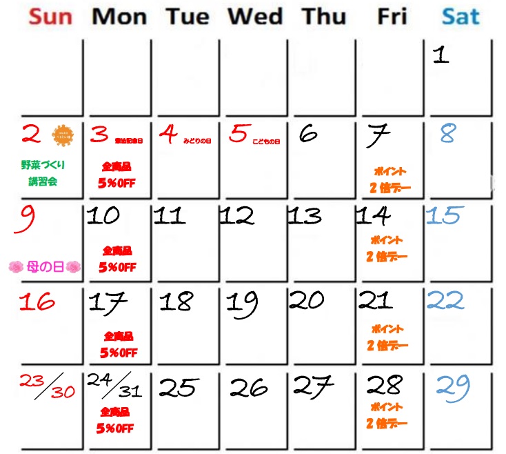 2021年5月