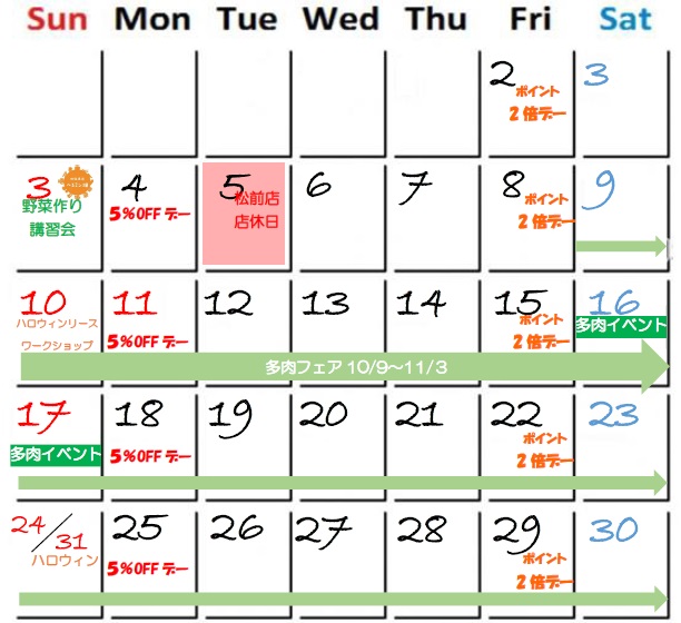 2021年10月